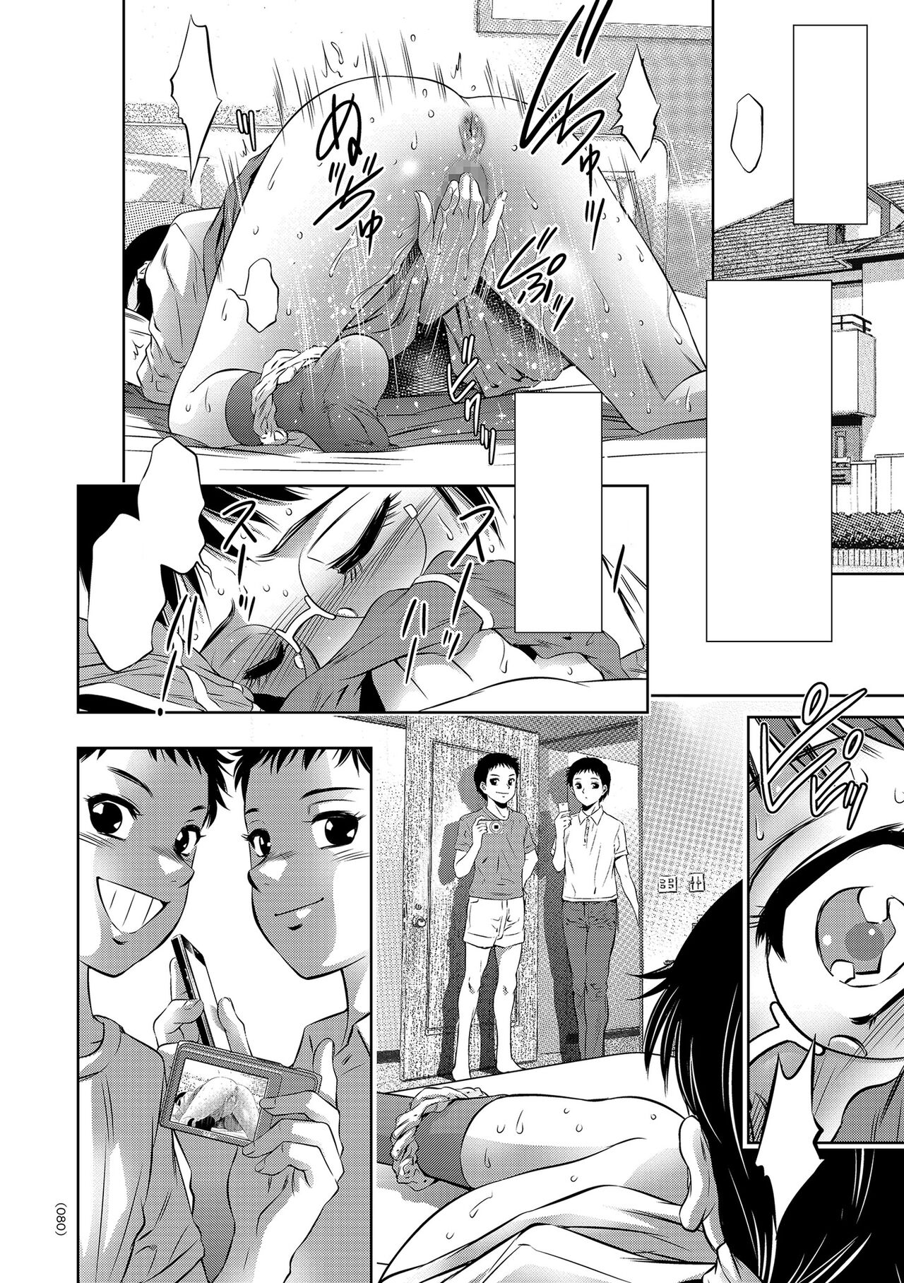 [Taki Re-ki]  Nama yuki! Kyōsei zetchō no utage Ch 004 - Text Cleaned 图片编号 4