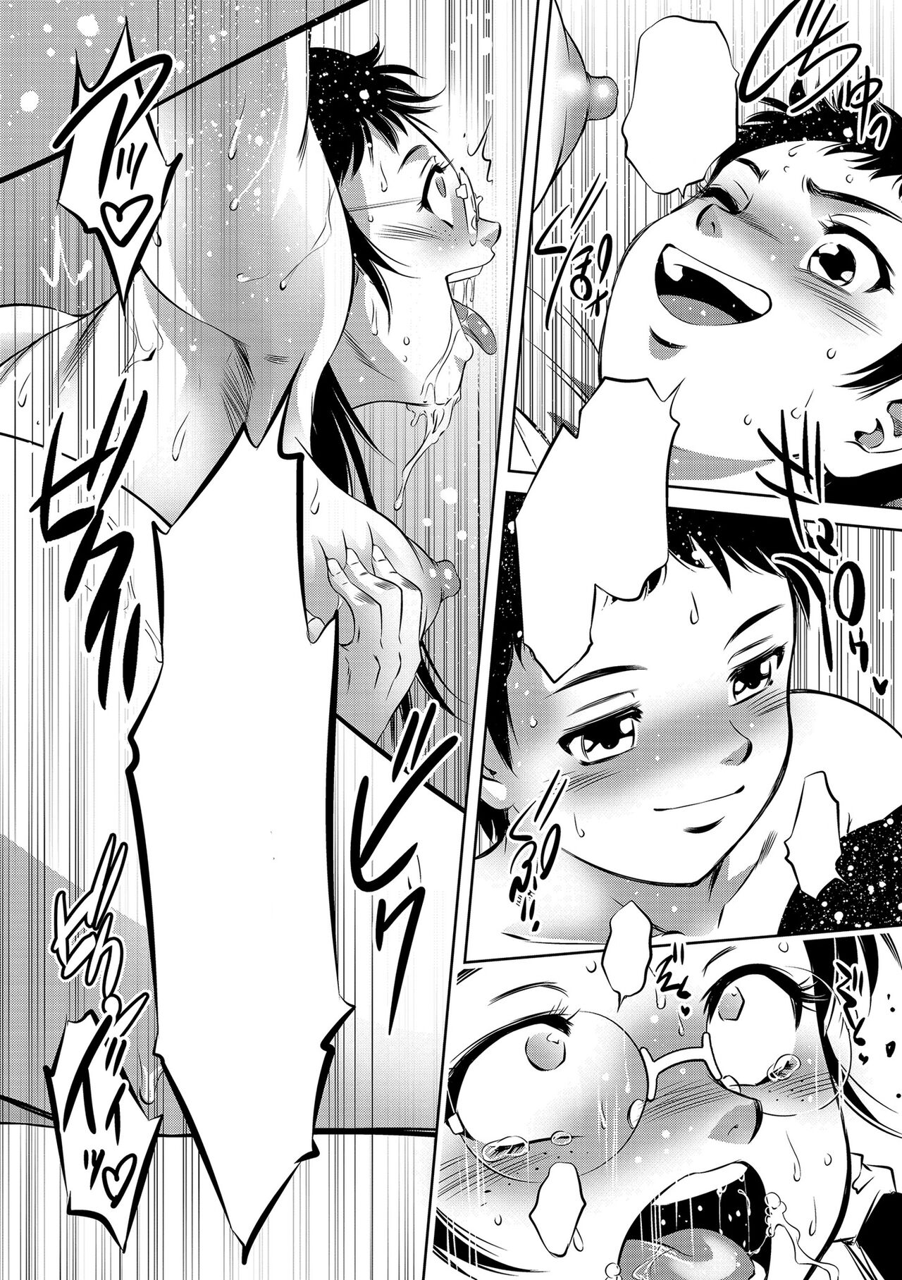 [Taki Re-ki]  Nama yuki! Kyōsei zetchō no utage Ch 004 - Text Cleaned 图片编号 17