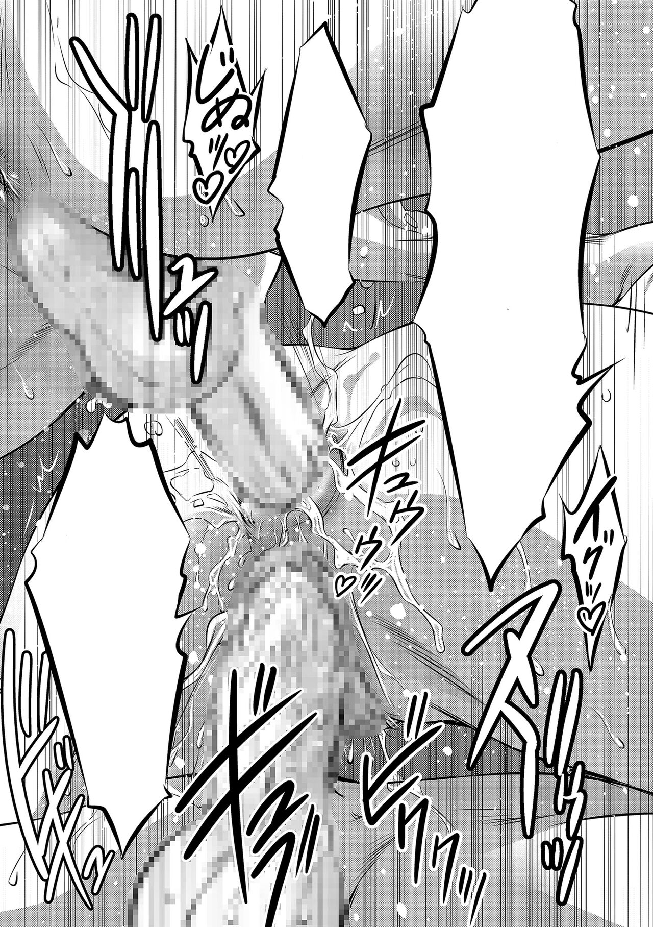 [Taki Re-ki]  Nama yuki! Kyōsei zetchō no utage Ch 004 - Text Cleaned 图片编号 18