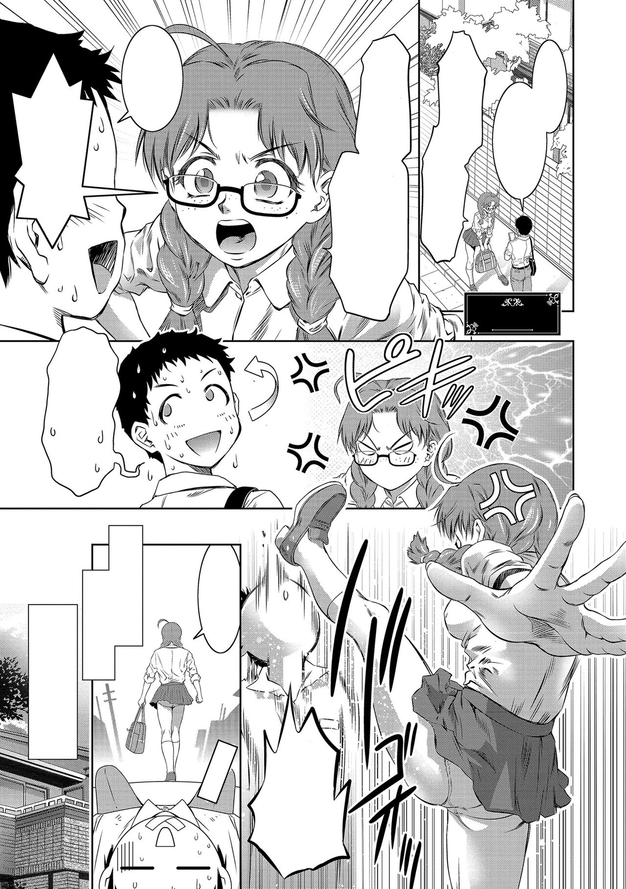 [Taki Re-ki]  Nama yuki! Kyōsei zetchō no utage Ch 006 - Text Cleaned 图片编号 1