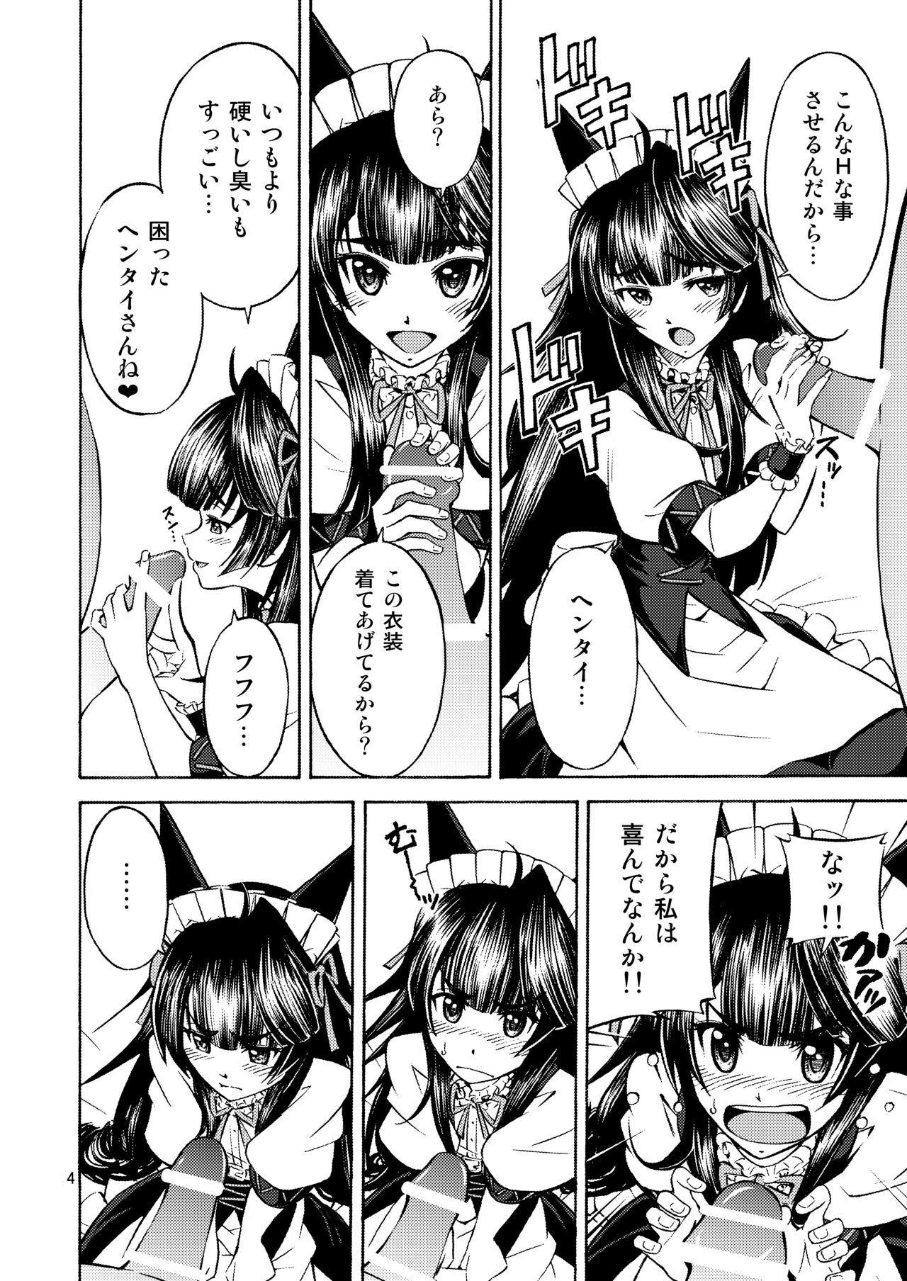 (Eibon][Kaogeno 18] DE・U・S(Steins;Gate) 画像番号 3