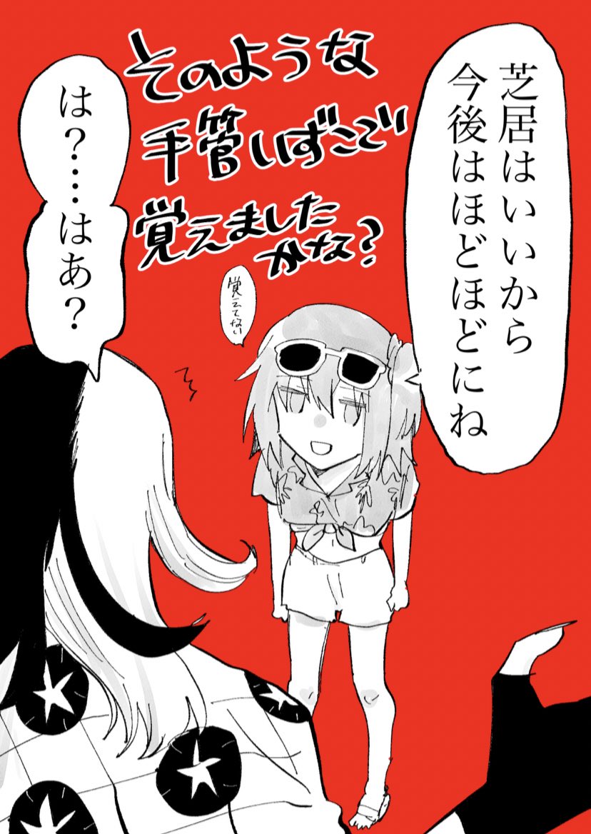 [Mei ka]]Rin guda ♀(-dō guda ♀) matome ②[ fate grand order )sa mple 画像番号 3