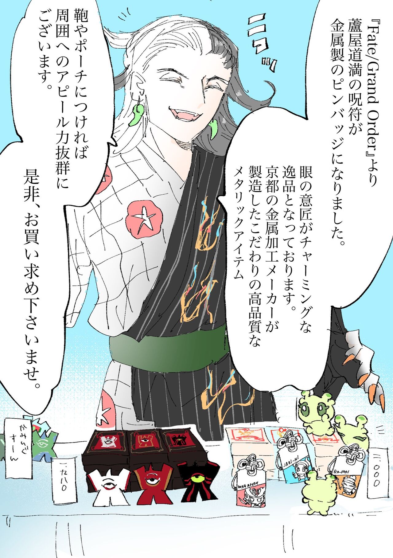 [Mei ka]]Rin guda ♀(-dō guda ♀) matome ②[ fate grand order )sa mple 画像番号 4