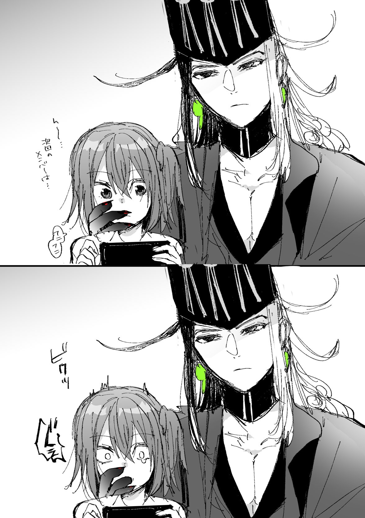 [Mei ka]]Rin guda ♀(-dō guda ♀) matome ②[ fate grand order )sa mple 画像番号 6