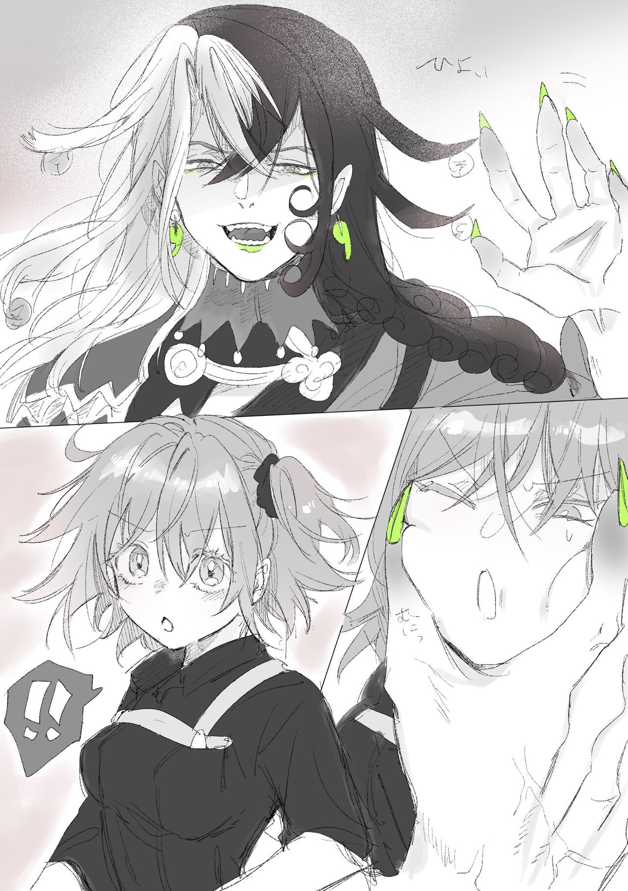 [Mei ka]]Rin guda ♀(-dō guda ♀) matome ②[ fate grand order )sa mple 画像番号 8