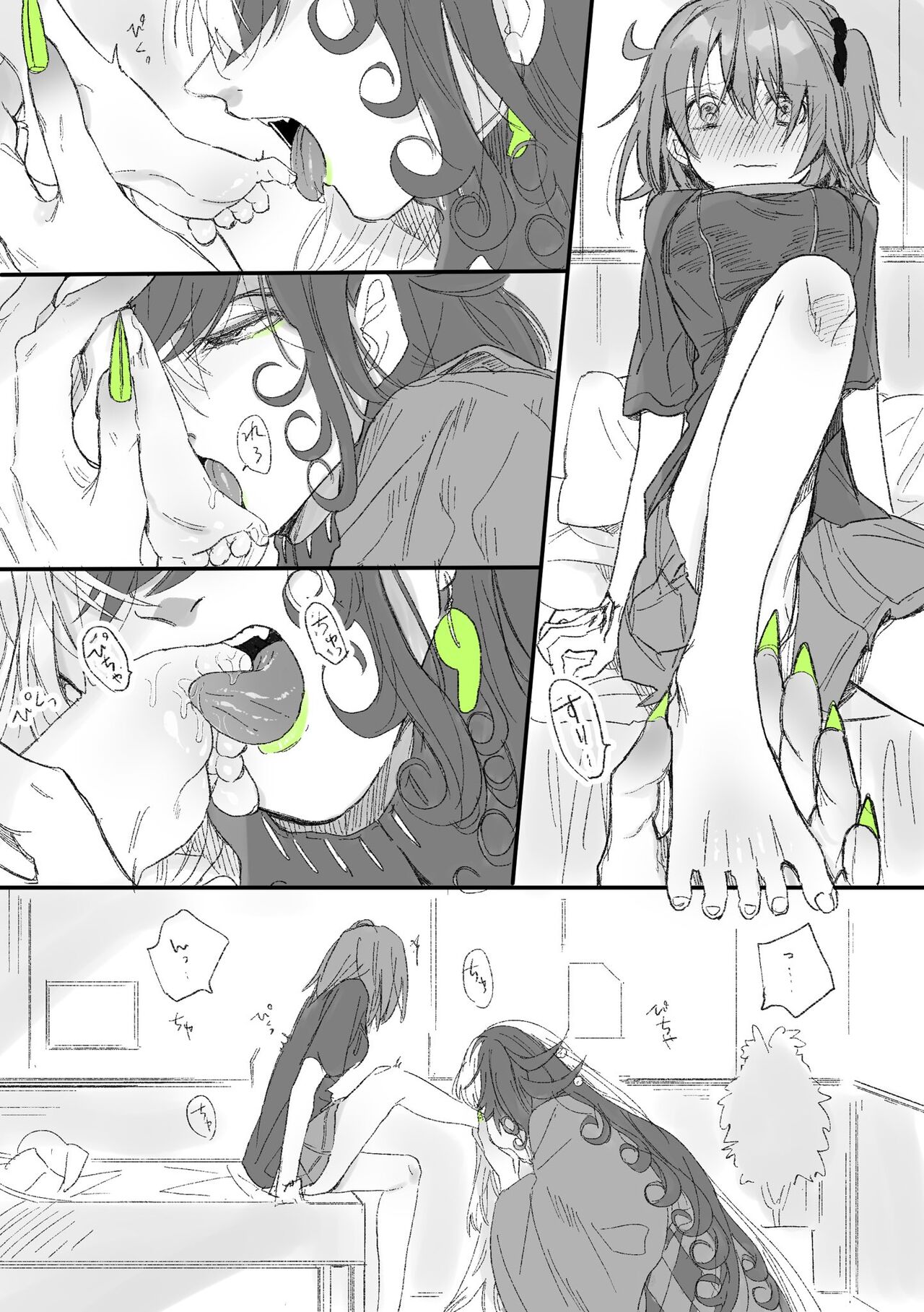 [Mei ka]]Rin guda ♀(-dō guda ♀) matome ②[ fate grand order )sa mple 画像番号 16