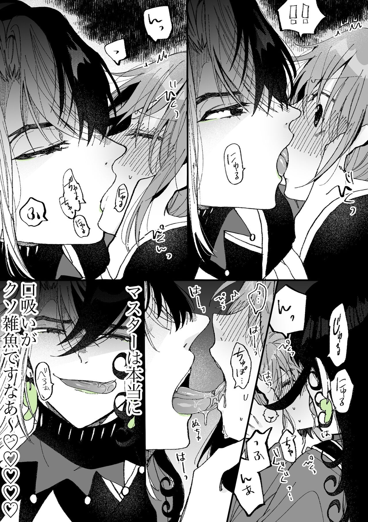 [Mei ka]]Rin guda ♀(-dō guda ♀) matome ②[ fate grand order )sa mple 画像番号 19