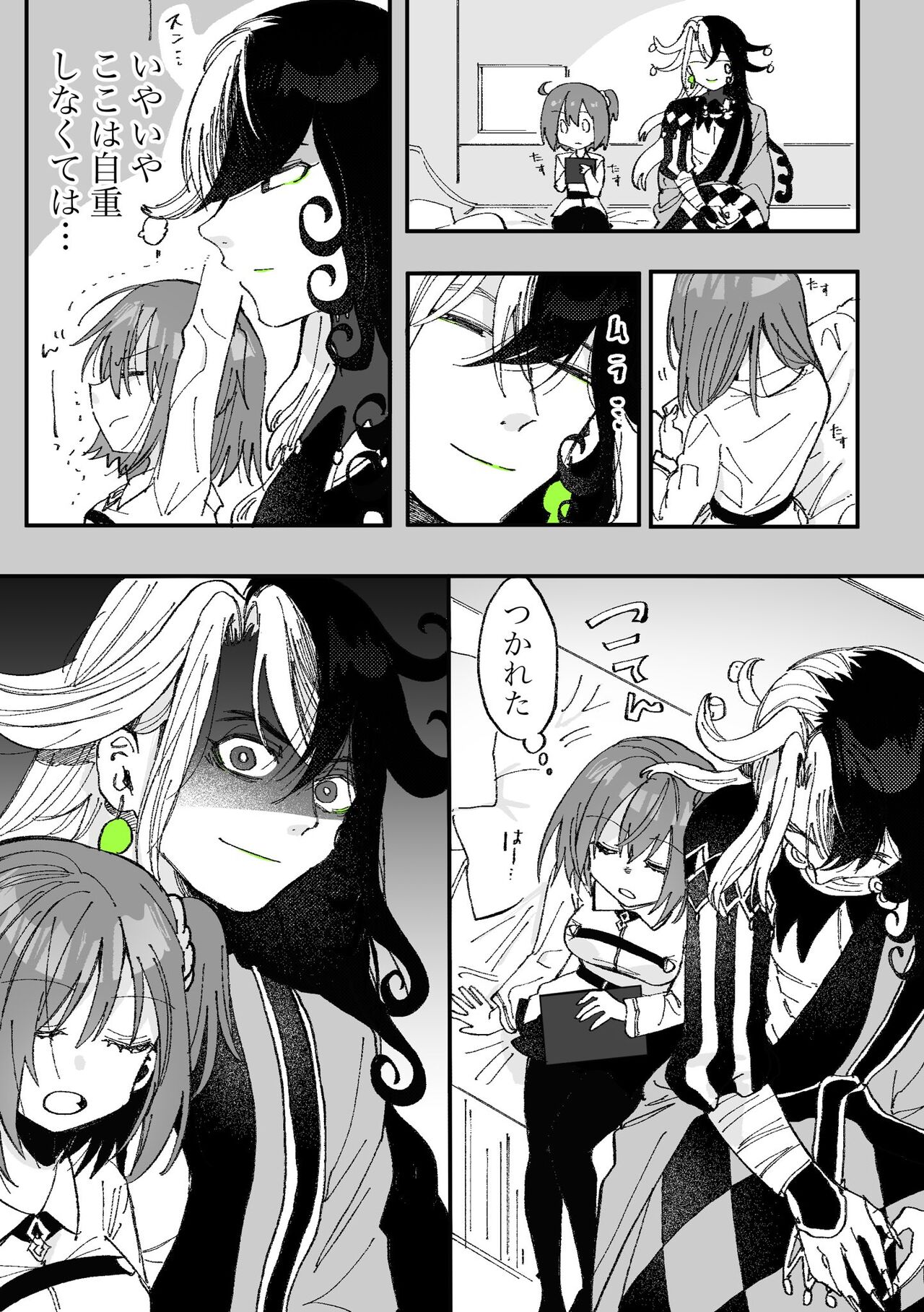 [Mei ka]]Rin guda ♀(-dō guda ♀) matome ②[ fate grand order )sa mple 画像番号 21