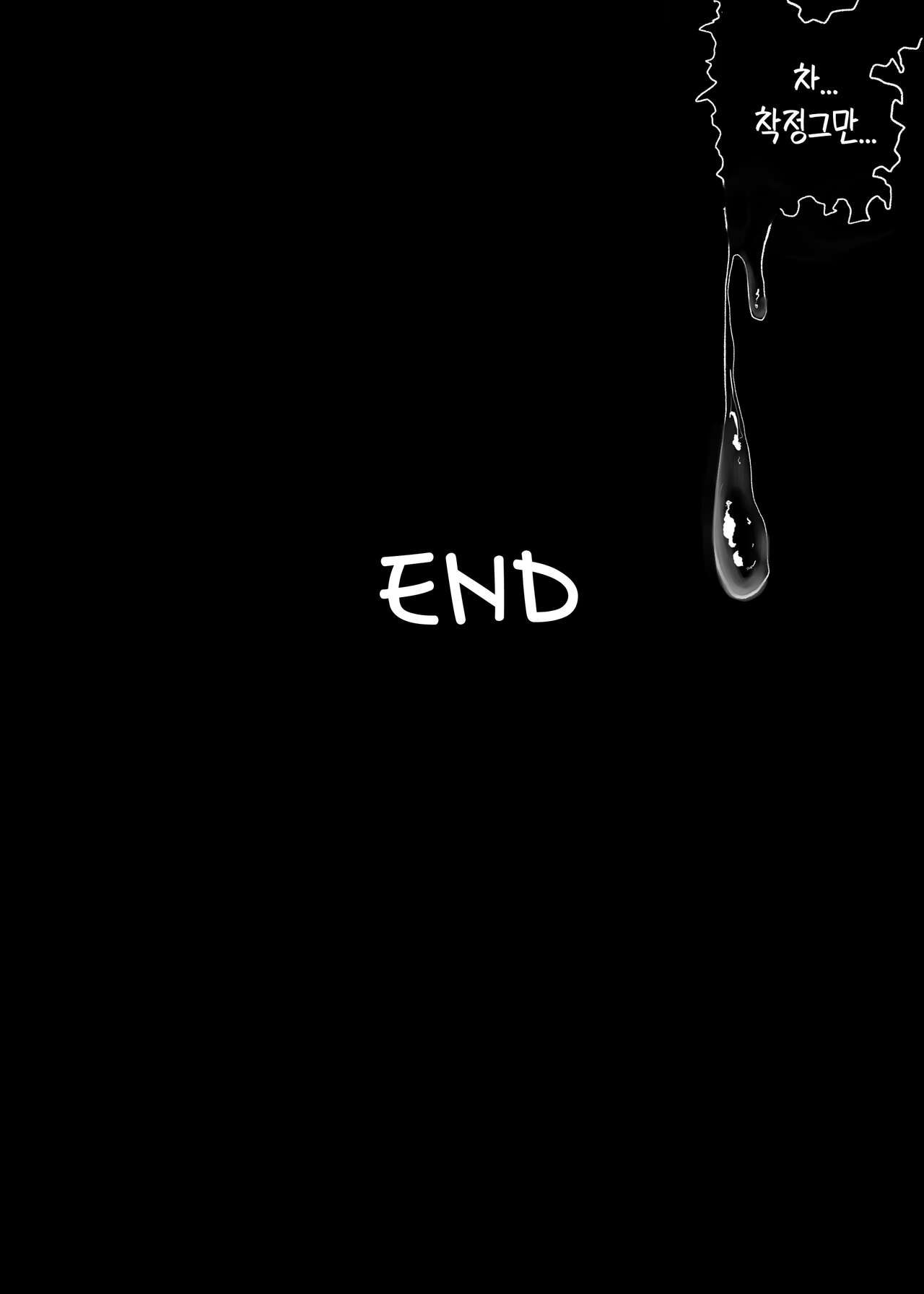 [Boole] maid cafe (korean) 图片编号 29