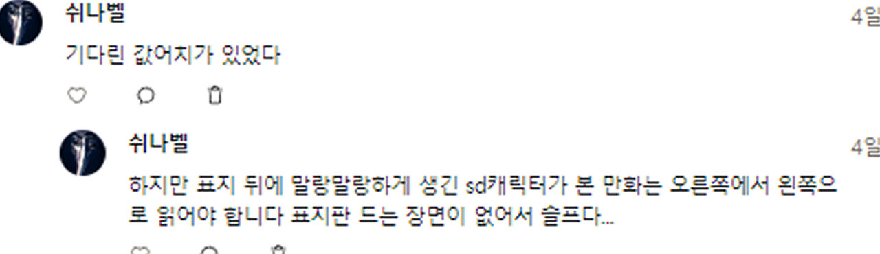 [Boole] maid cafe (korean) 图片编号 30