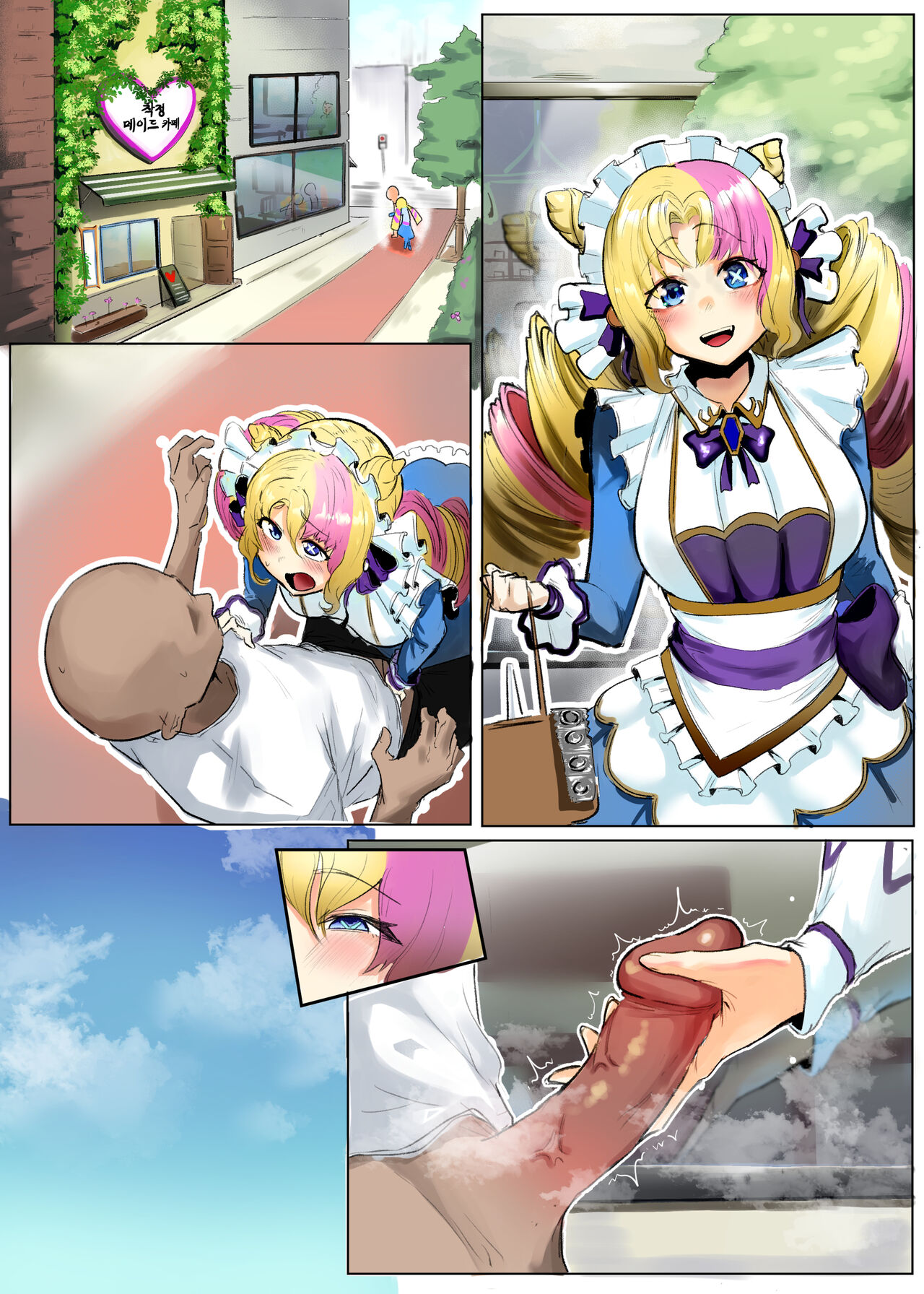 [Boole] maid cafe (korean) 图片编号 35