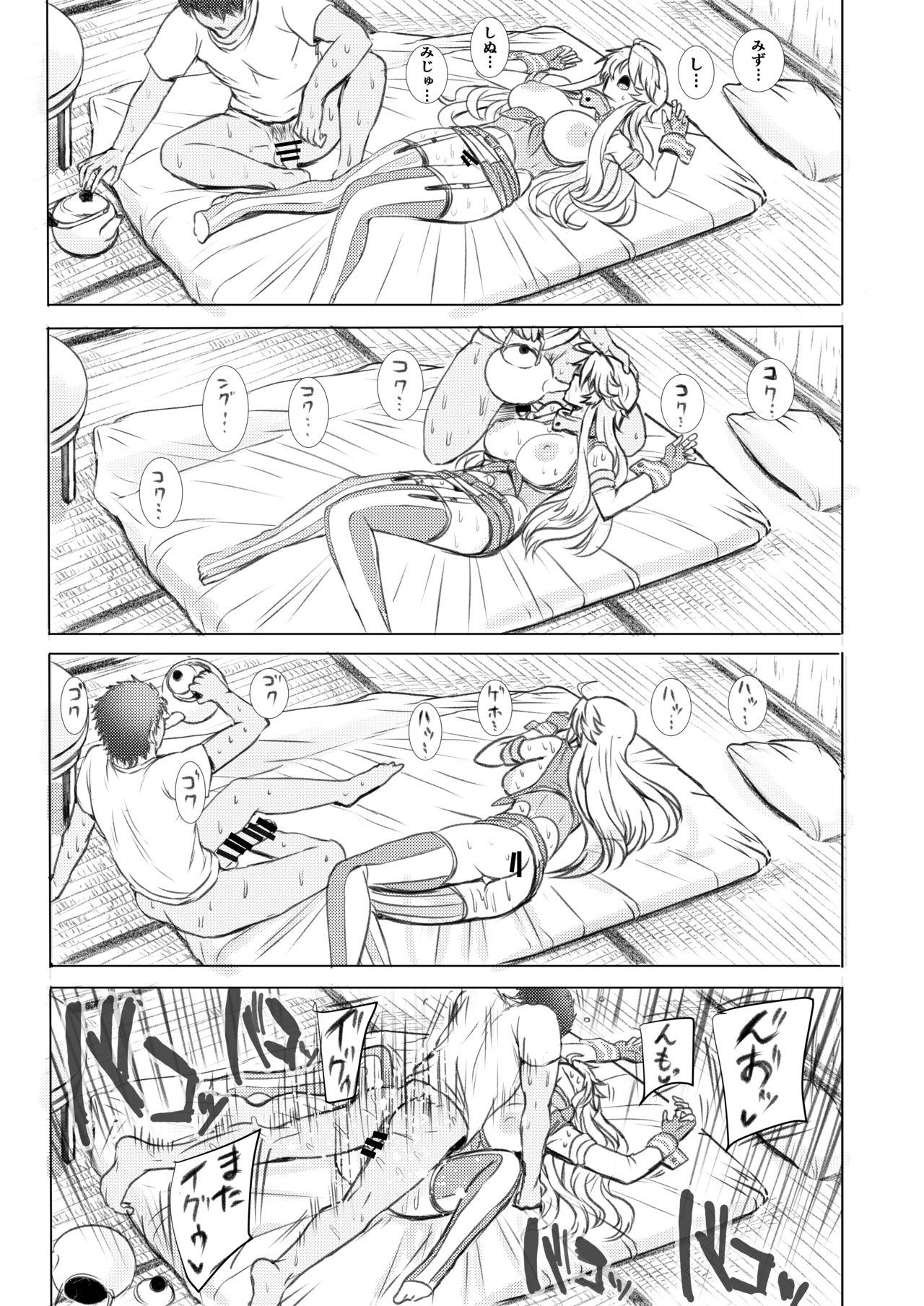 [Guhan Shounen] Iowa no Erohon - Iowa Hentai Manga (Kantai Collection -KanColle-) [Digital] image number 24