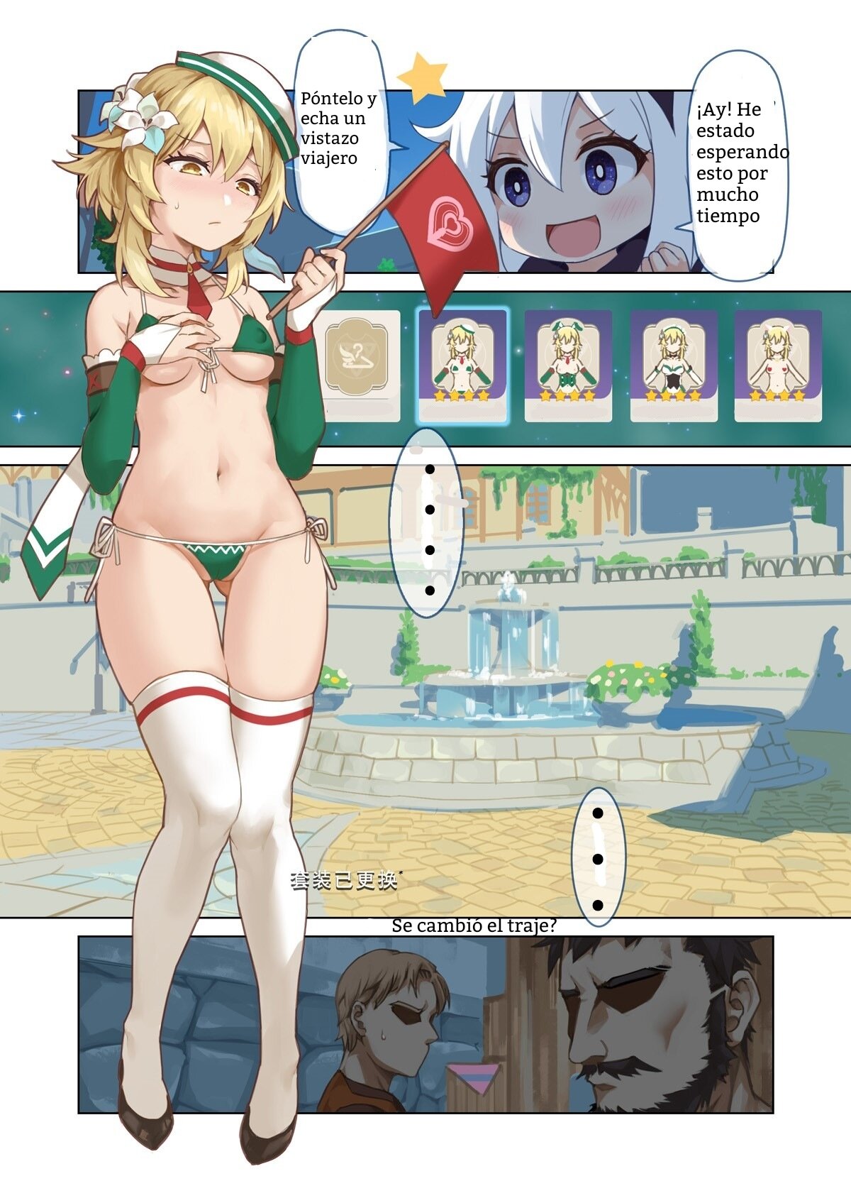 [VYCMa] Mondstadt Hot Springs Festival Act 1 (Genshin Impact) [Spanish] 이미지 번호 3