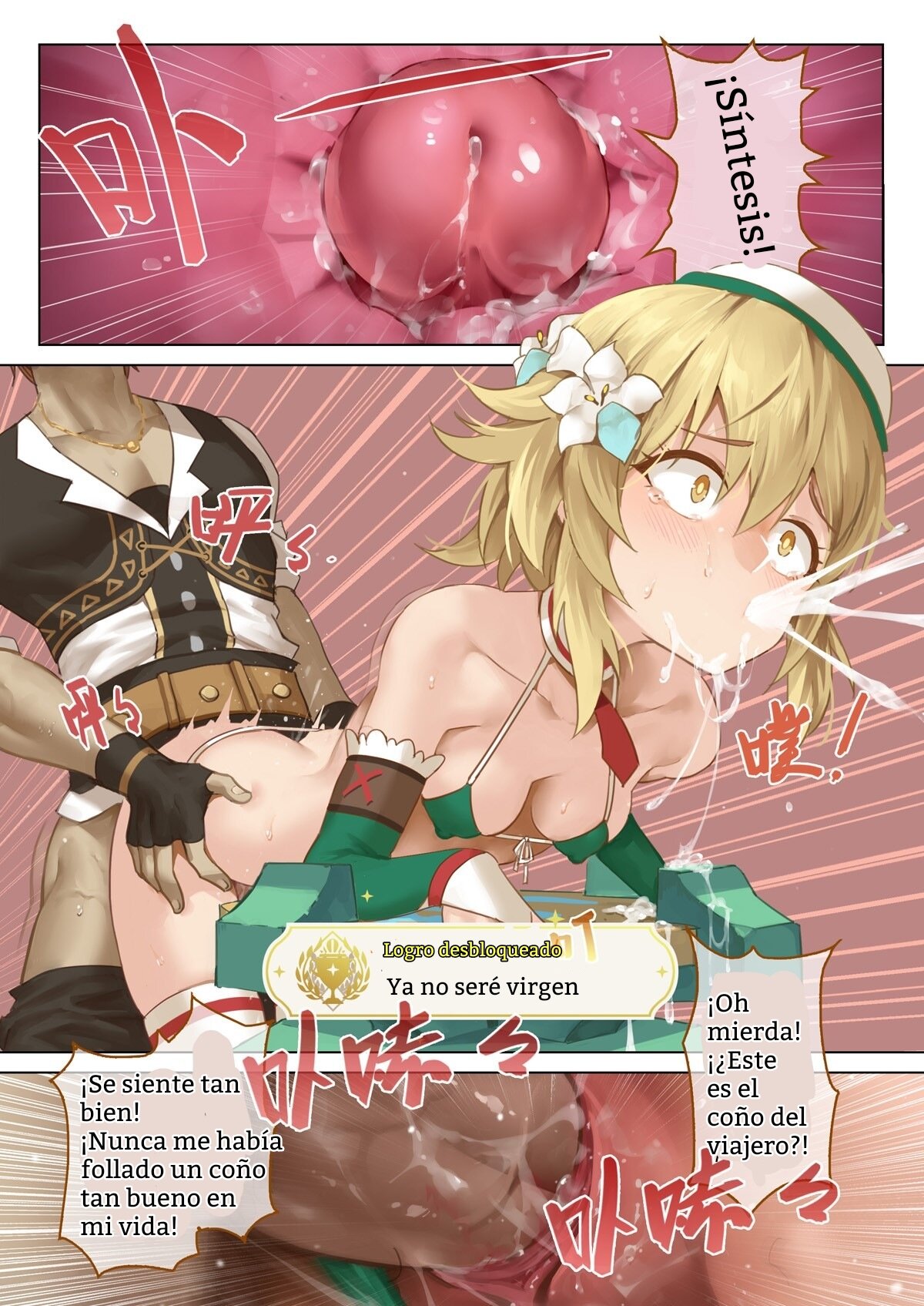 [VYCMa] Mondstadt Hot Springs Festival Act 1 (Genshin Impact) [Spanish] 이미지 번호 15