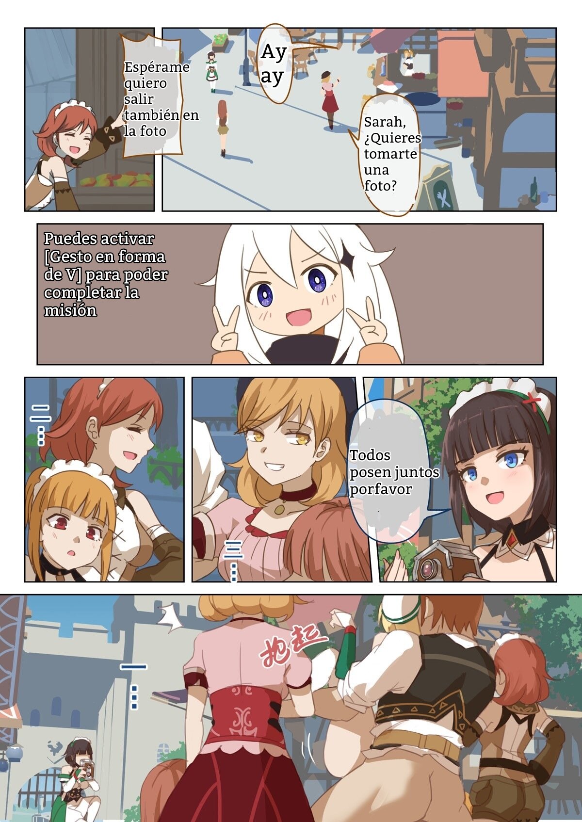 [VYCMa] Mondstadt Hot Springs Festival Act 1 (Genshin Impact) [Spanish] 이미지 번호 21