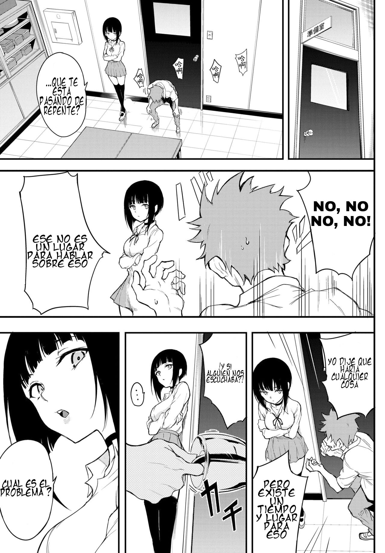 [Kyockcho] Miyabi na Senpai ❤3 (COMIC BAVEL 2021-12) [Spanish] [Digital] 图片编号 5