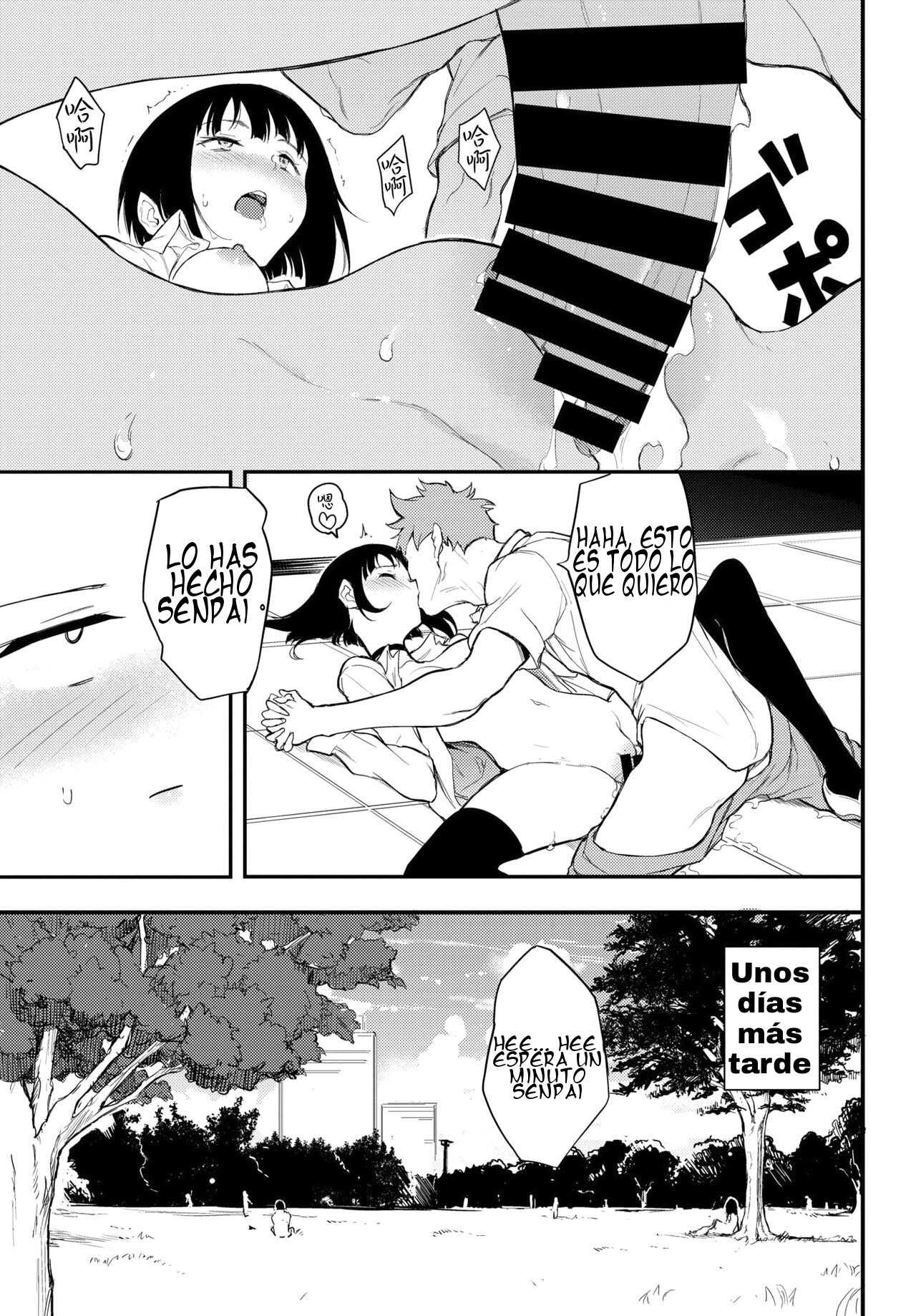 [Kyockcho] Miyabi na Senpai ❤3 (COMIC BAVEL 2021-12) [Spanish] [Digital] 图片编号 25