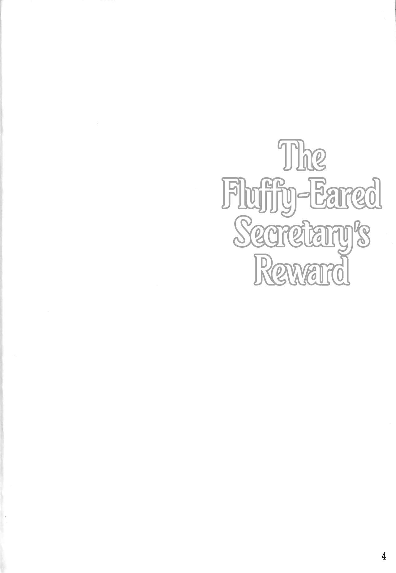 (COMIC1☆14) [Hoshizora Sutekki (Kisaragi Nana)] Kemomimi Hisho no Gohoubi Time | The Fluffy-Eared Secretary's Reward (Fate/Grand Order) [Spanish] image number 3