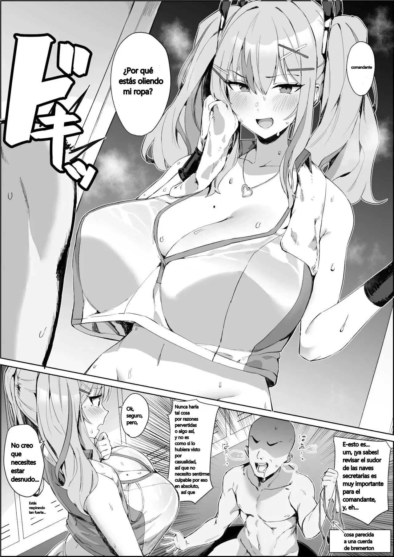 [Hotate-chan] Asekusai Hishokan wa... Suki? | Do You Like... Sweaty Secretary Ships? (Azur Lane) [Spanish] 이미지 번호 1