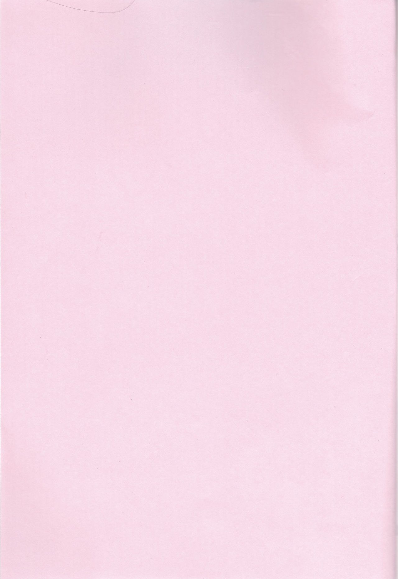 (COMIC1☆10) [Chirorura (Nijiru)] Kimi no Hitomi ni Sekai ga Utsuru (Fate/Grand Order) [Spanish] 이미지 번호 2