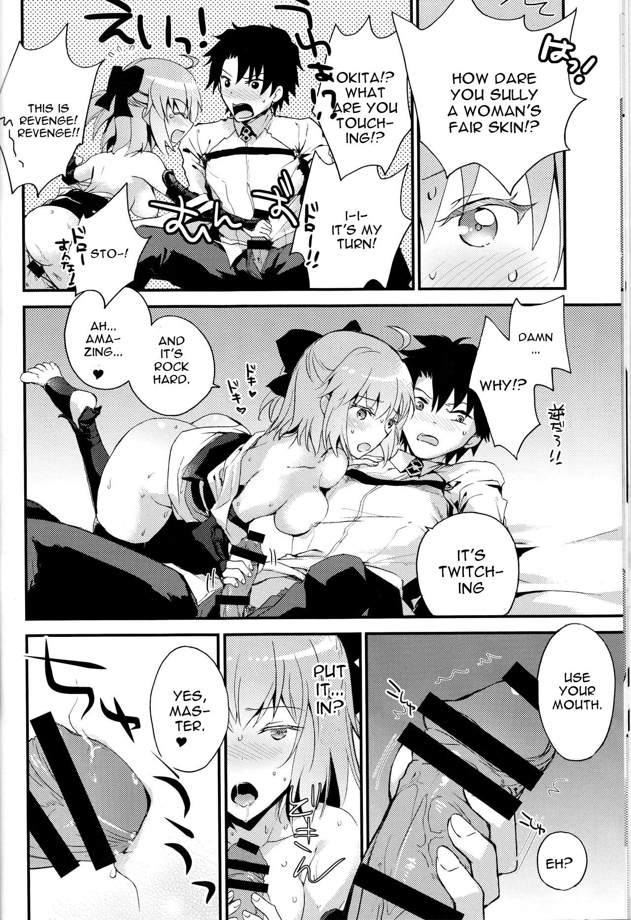 (COMIC1☆10) [Chirorura (Nijiru)] Kimi no Hitomi ni Sekai ga Utsuru (Fate/Grand Order) [Spanish] 이미지 번호 12