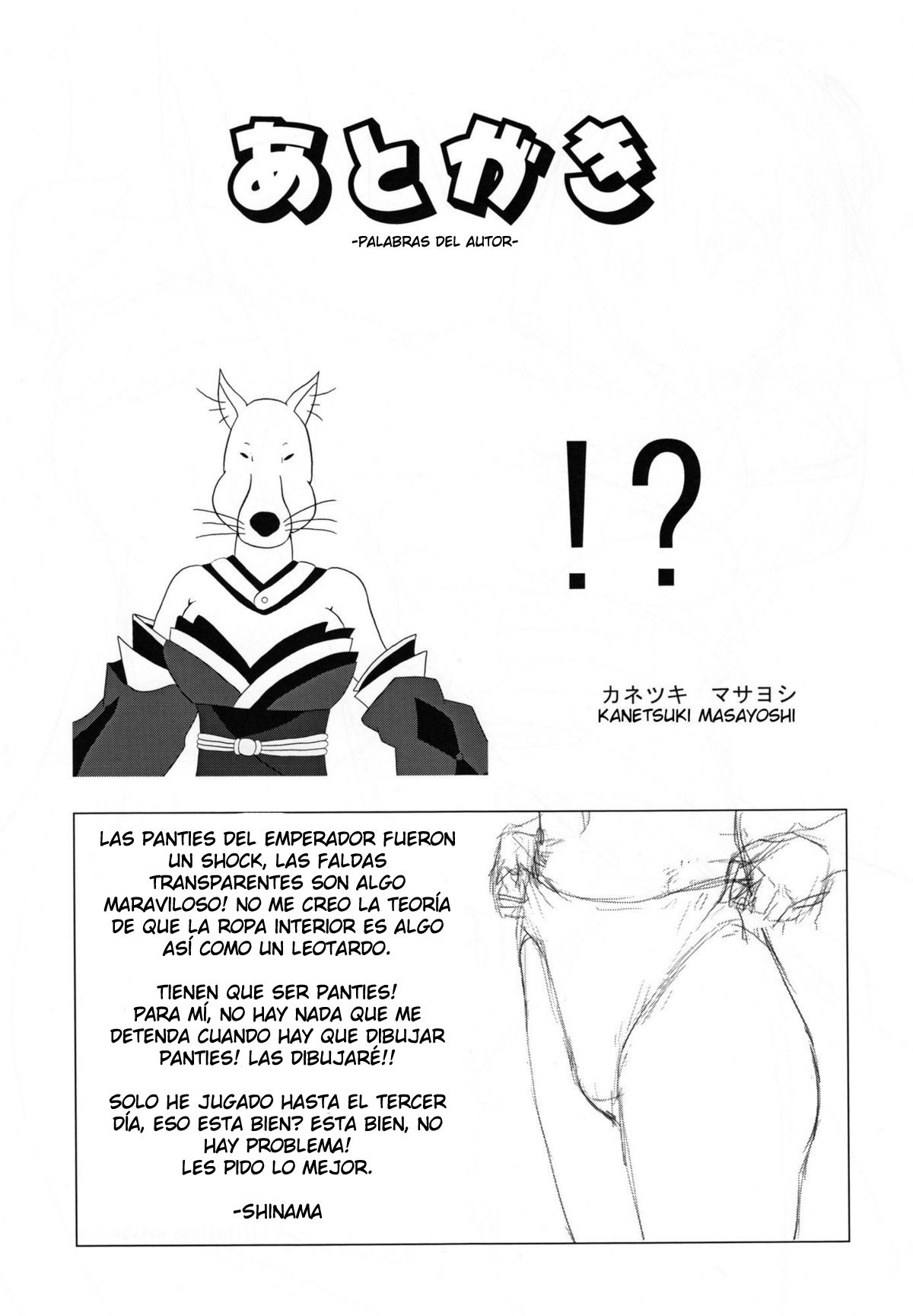 (C79) [KATAMARI-YA (Kanetsuki Masayoshi, Shinama)] Pantsu Koutei R | Panties Emperor R (Fate/EXTRA) [Spanish] 이미지 번호 28