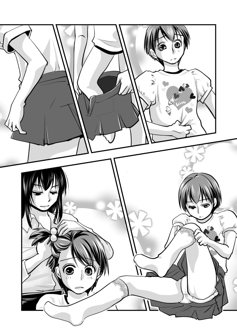 [Chijoku An] Fake Daughter image number 9