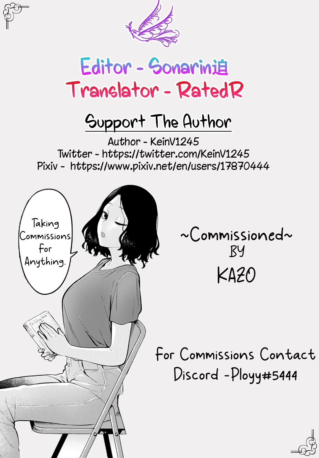 [KeinV] Hitozuma to no Offline Date | Secret Meeting with a Married Woman [Spanish] изображение № 9