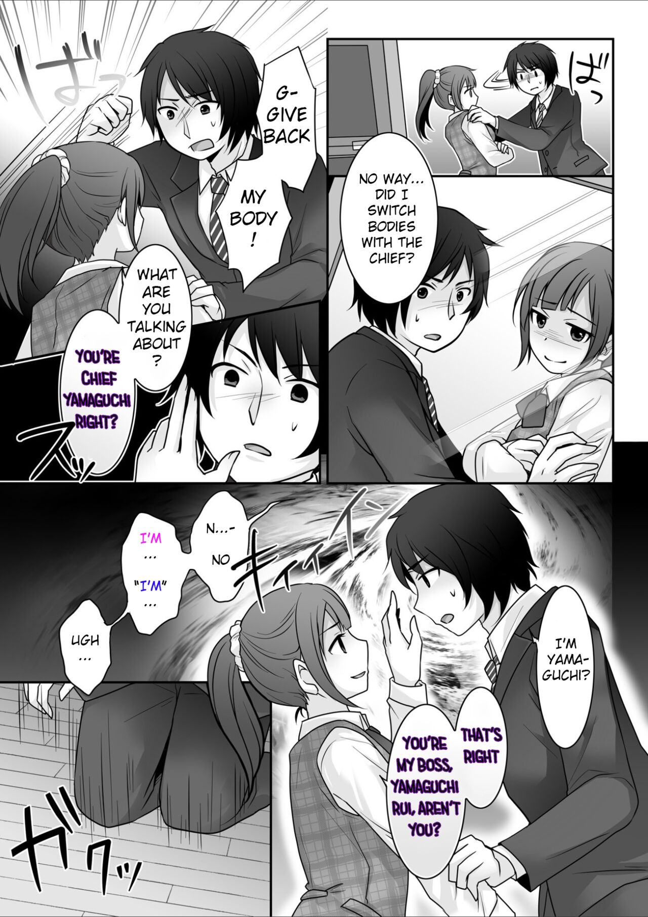 [TSF Mousou Chikusekijo (Kuratsuka Riko)] Kyō kara ore ga kanojodesu! | Starting Today, I Am The Girlfriend! [English] image number 8