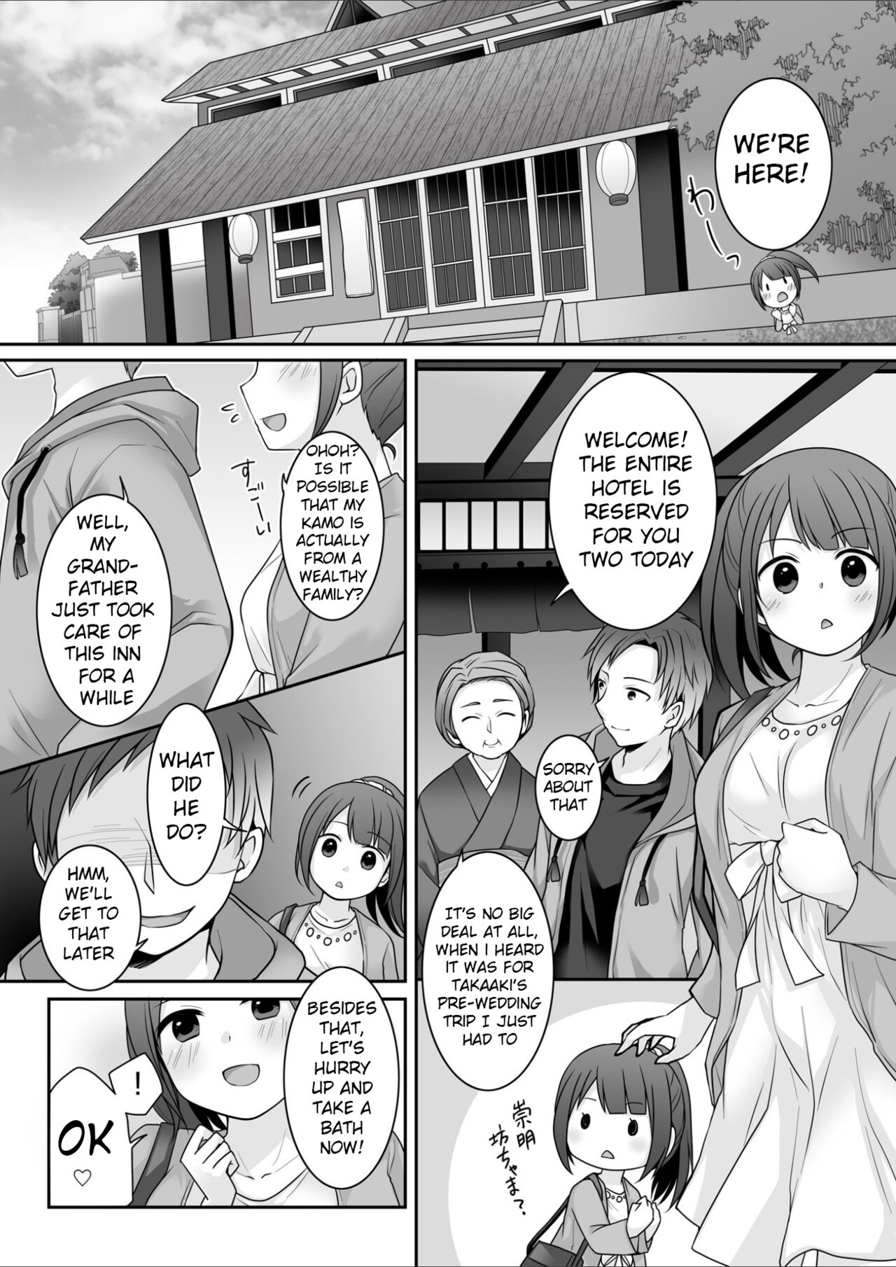 [TSF Mousou Chikusekijo (Kuratsuka Riko)] Kyō kara ore ga kanojodesu! | Starting Today, I Am The Girlfriend! [English] image number 17