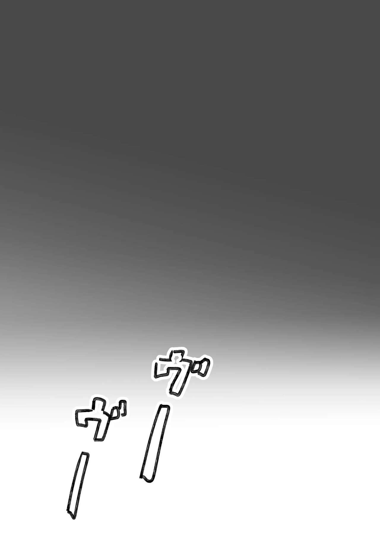 [Amai Shojo Kobo (Amei Meiden)] Psycho Les Senpai VS Namaiki Bitch Gal imagen número 26