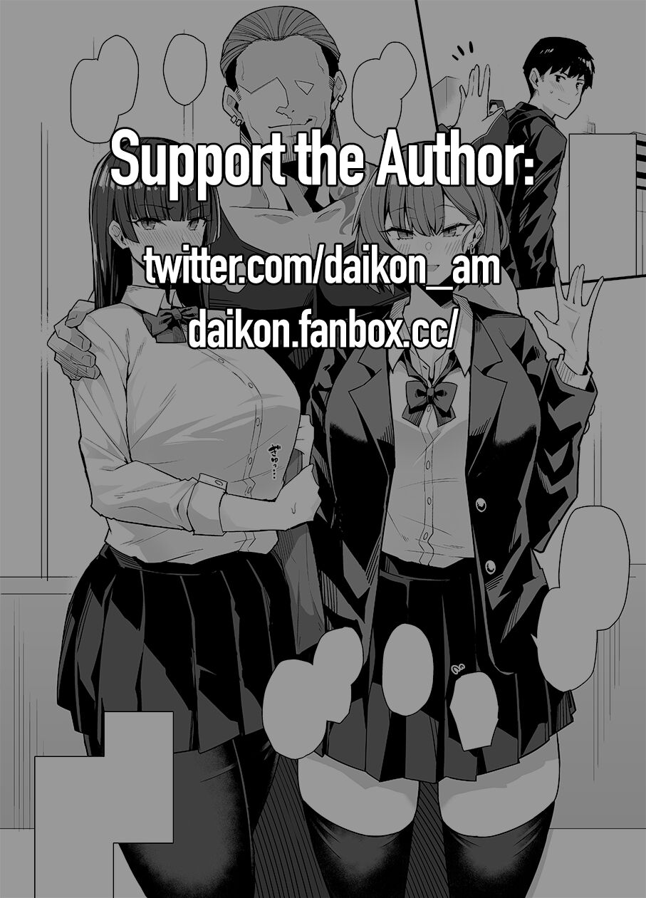 [Arimura Daikon] Gyaru Chukai Netorase | Cuckoldry Mediator Gyaru [English] [Coffedrug] image number 2