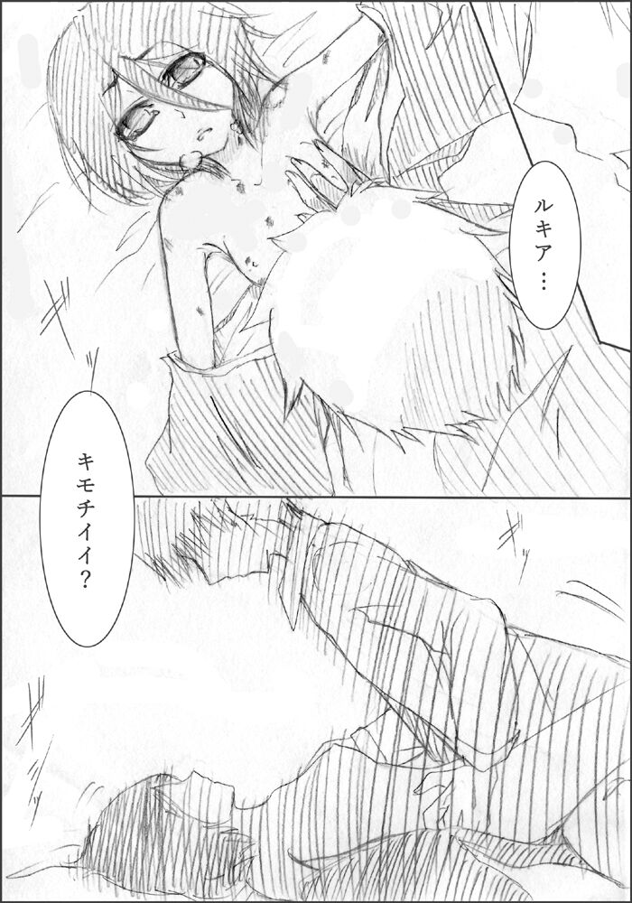 (Toaru hon'ya no ten'in to aru hon'ya no ten'in)]Ichiruki ero yose atsumena noda yo.(Bleach) 画像番号 16