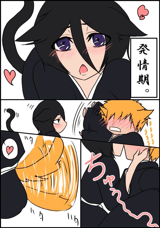 (Toaru hon'ya no ten'in to aru hon'ya no ten'in)]Ichiruki ero yose atsumena noda yo.(Bleach) 画像番号 19