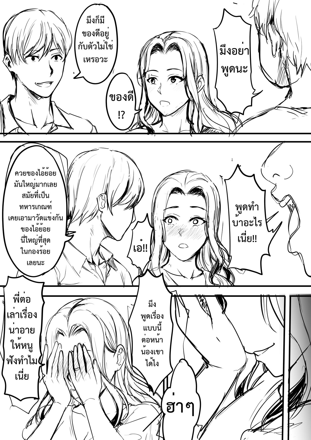 Slut wife numero di immagine  4