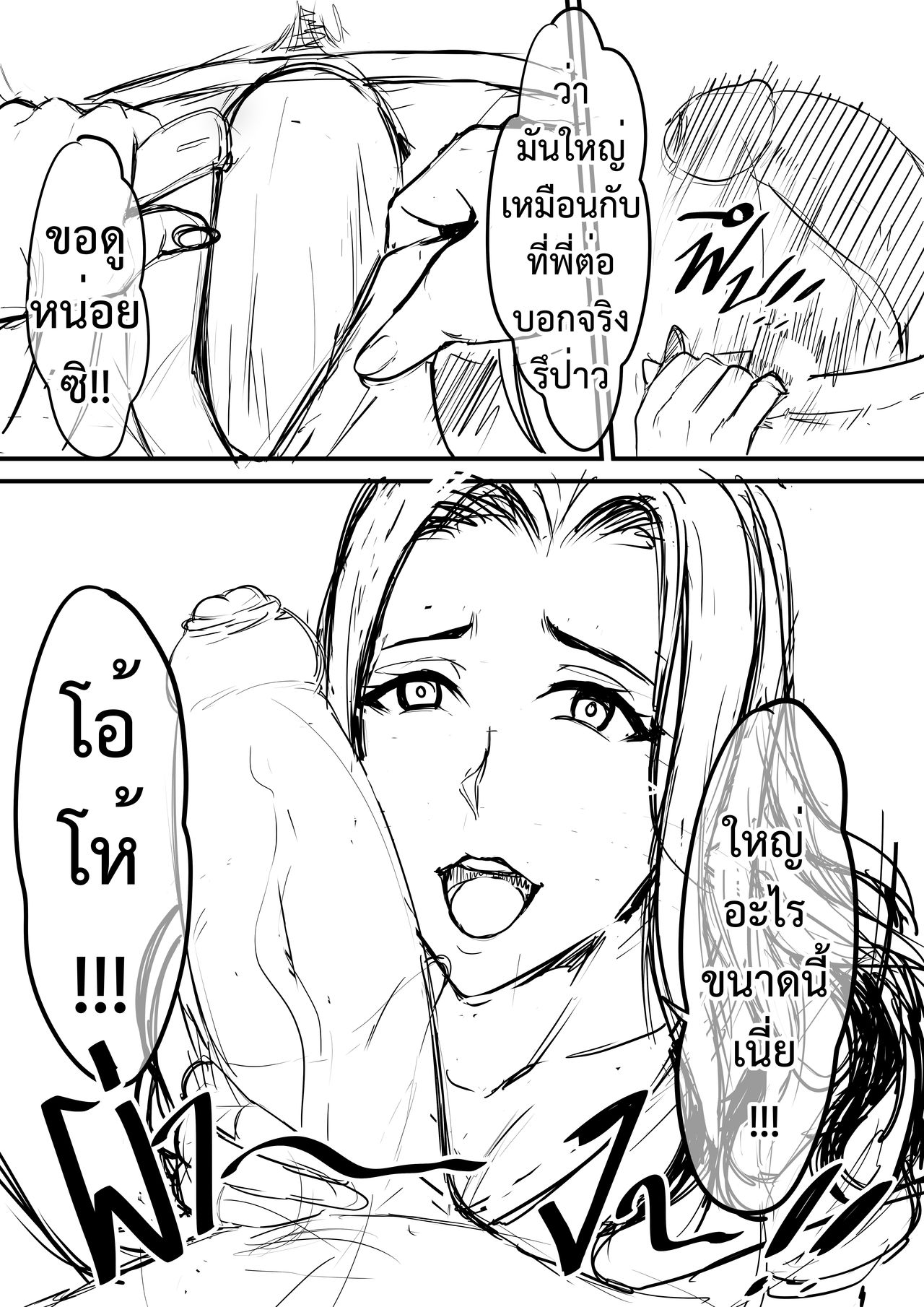 Slut wife numero di immagine  8