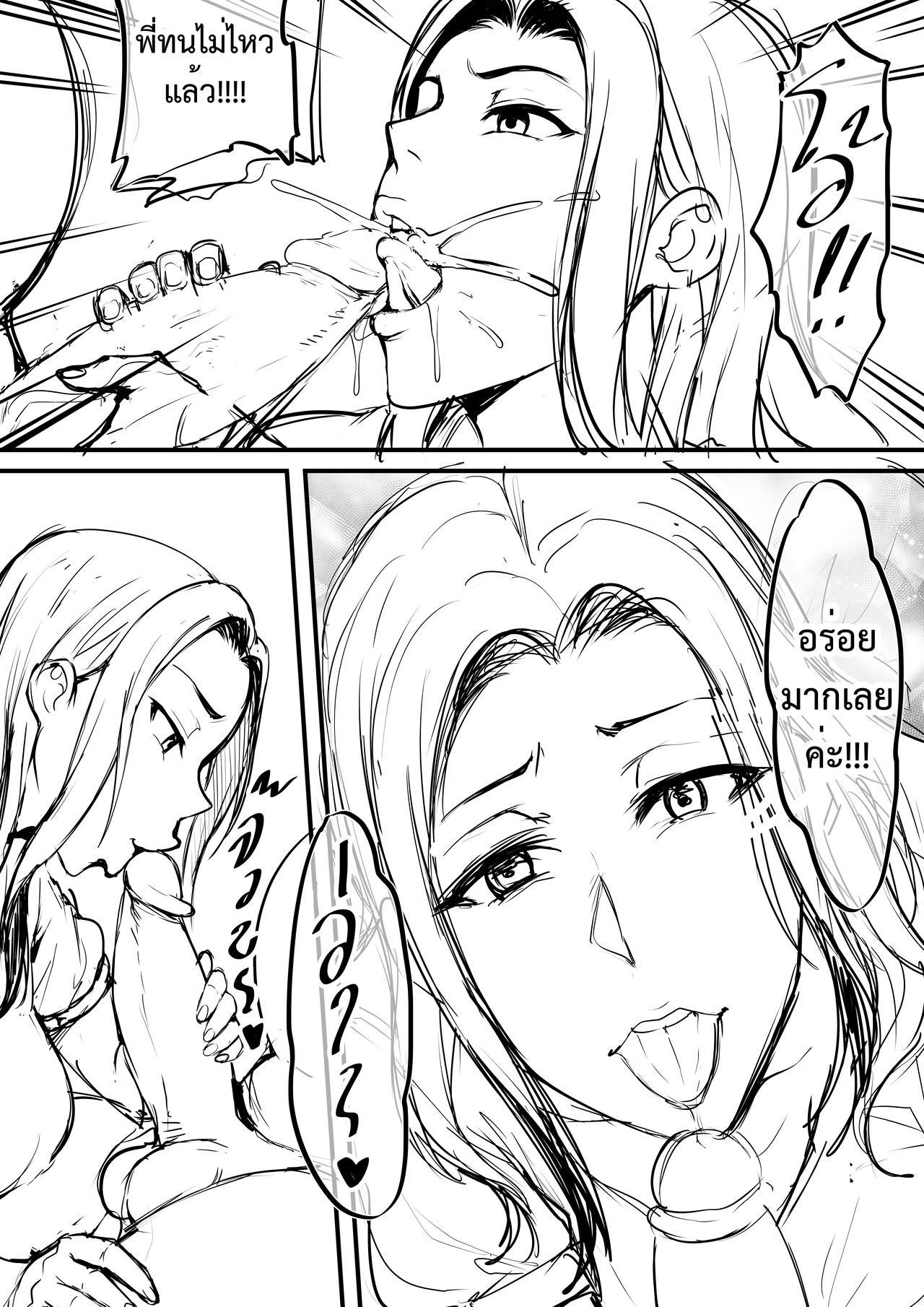 Slut wife numero di immagine  11