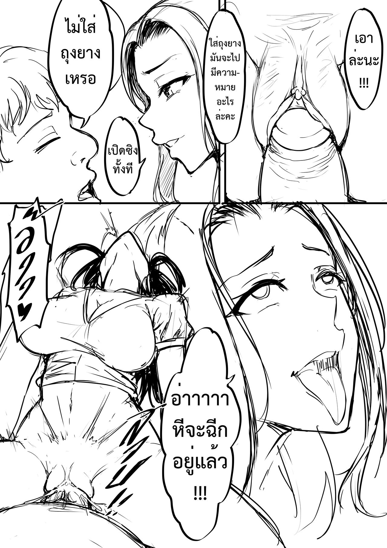 Slut wife numero di immagine  13