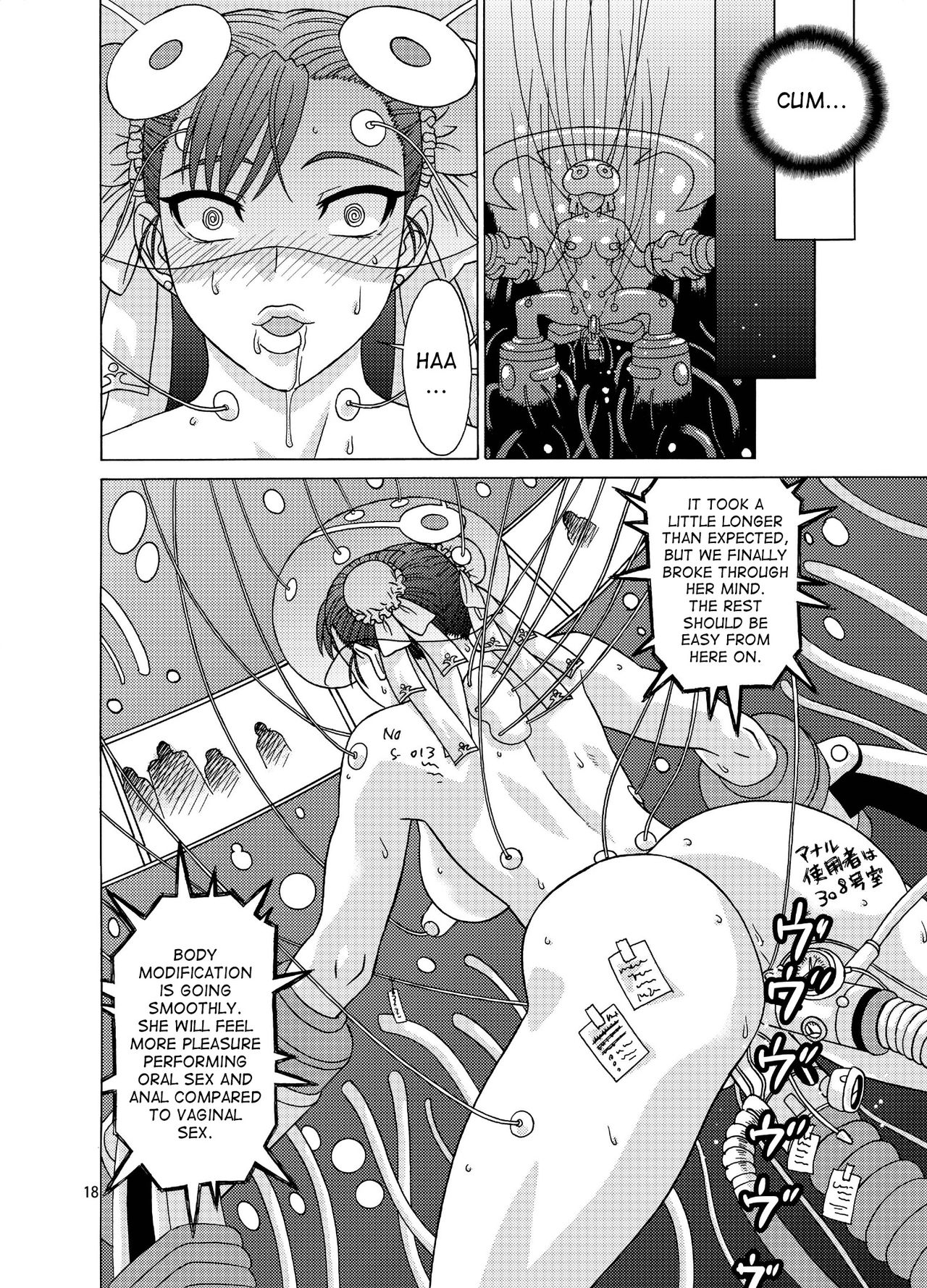 [Gouten Doujou (Kiki)] Brainwashing 02 (Street Fighter) [English] [desudesu] [Digital] image number 17