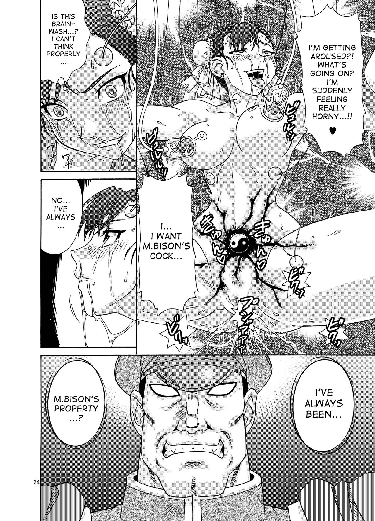 [Gouten Doujou (Kiki)] Brainwashing 02 (Street Fighter) [English] [desudesu] [Digital] image number 23