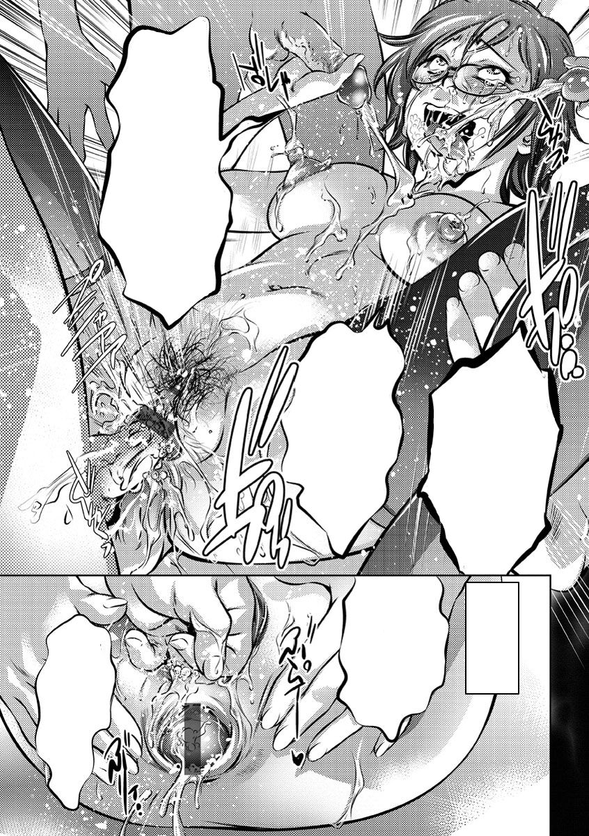 [Onikubo Hirohisa] Amai Kankei Ch 003 - Text Cleaned Bildnummer 19