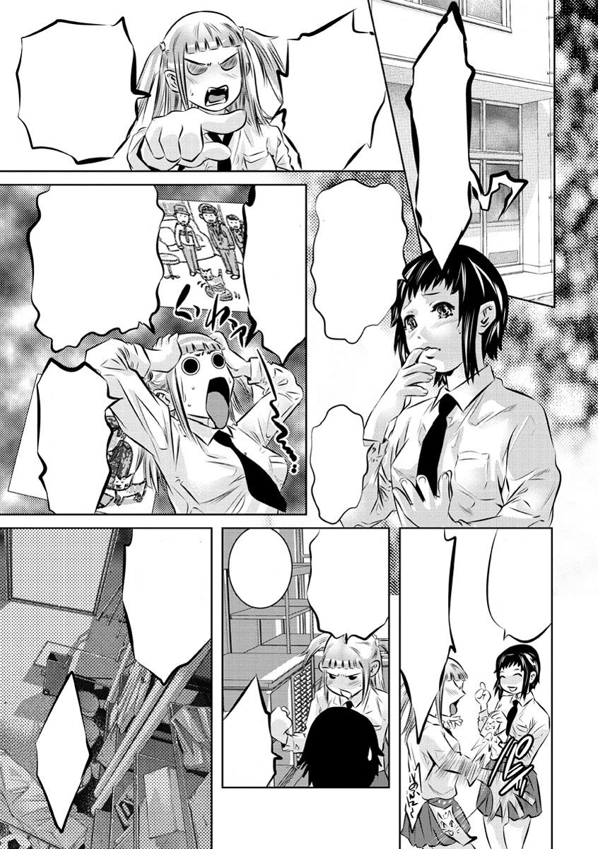 [Onikubo Hirohisa] Amai Kankei Ch 004 - Text Cleaned Bildnummer 3