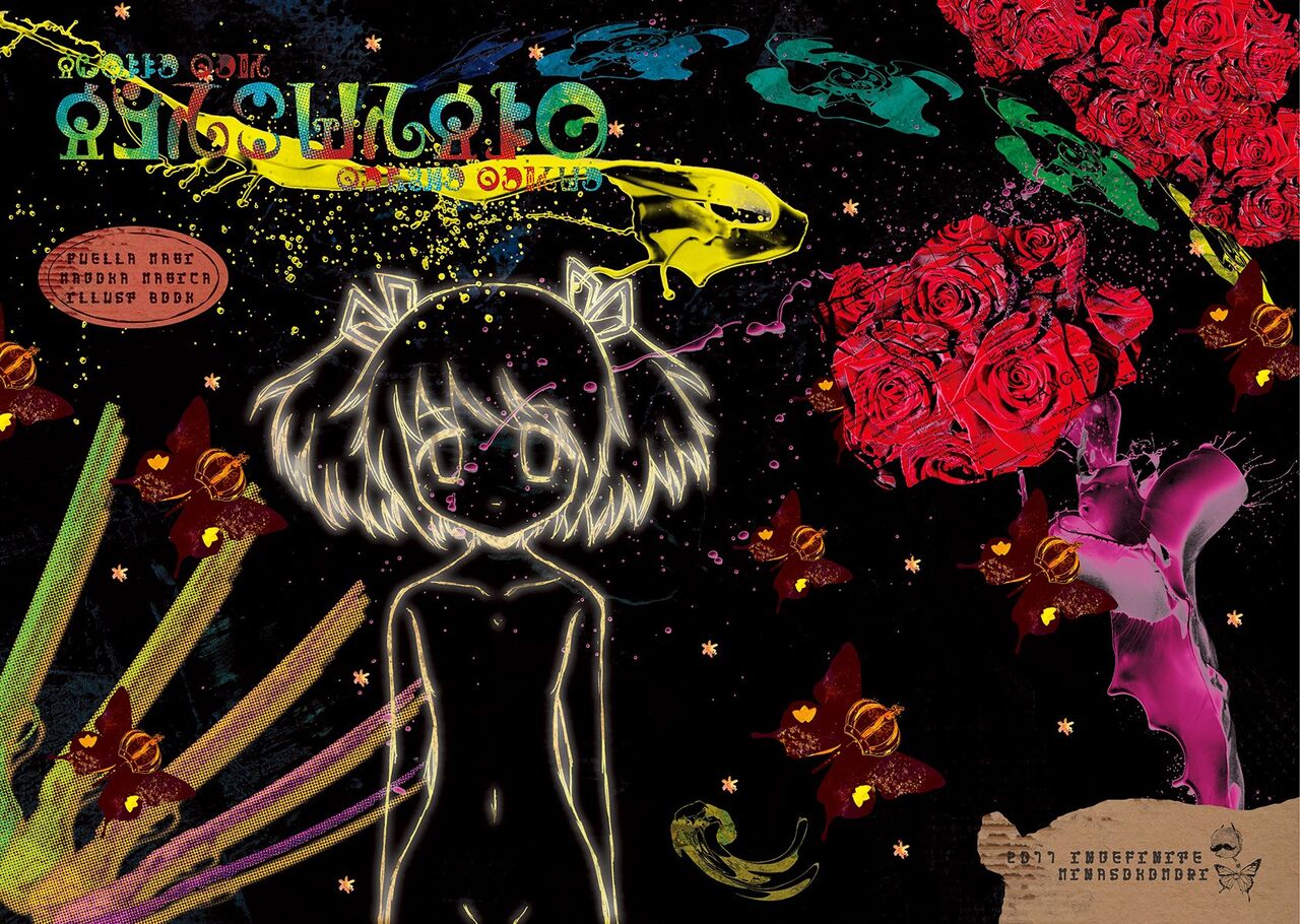 [水底森 (Macop)] Principle 画像番号 1