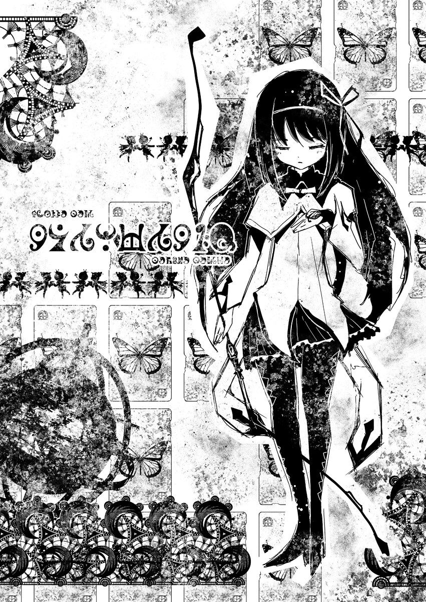 [水底森 (Macop)] Principle 画像番号 4