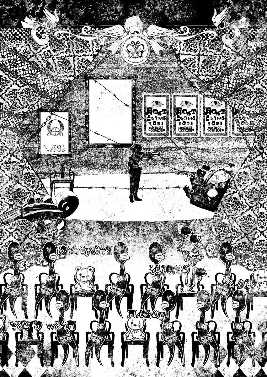 [水底森 (Macop)] Principle 画像番号 12