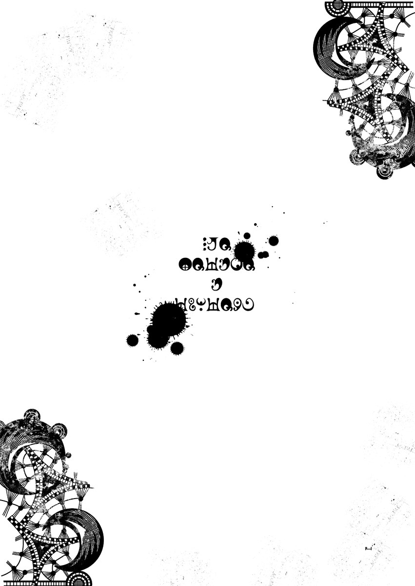 [水底森 (Macop)] Principle 画像番号 15