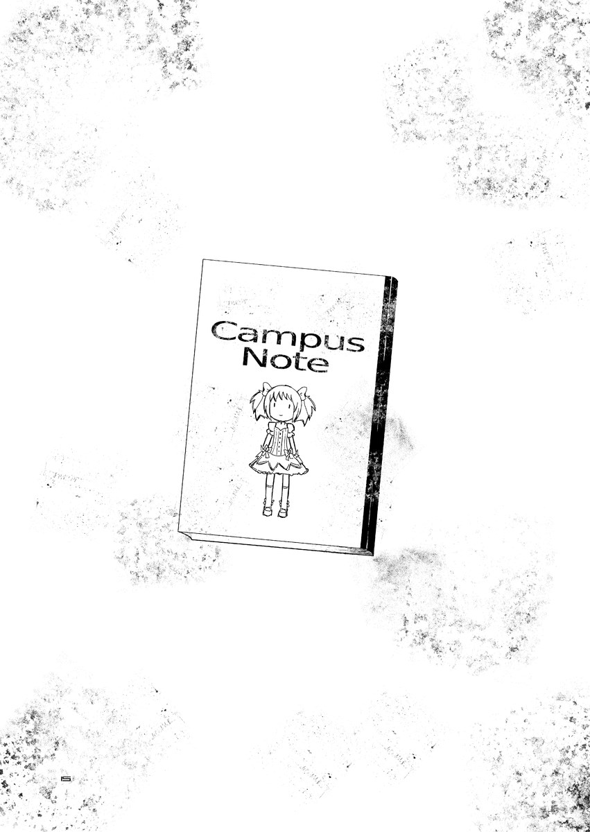 [水底森 (Macop)] Principle 画像番号 16