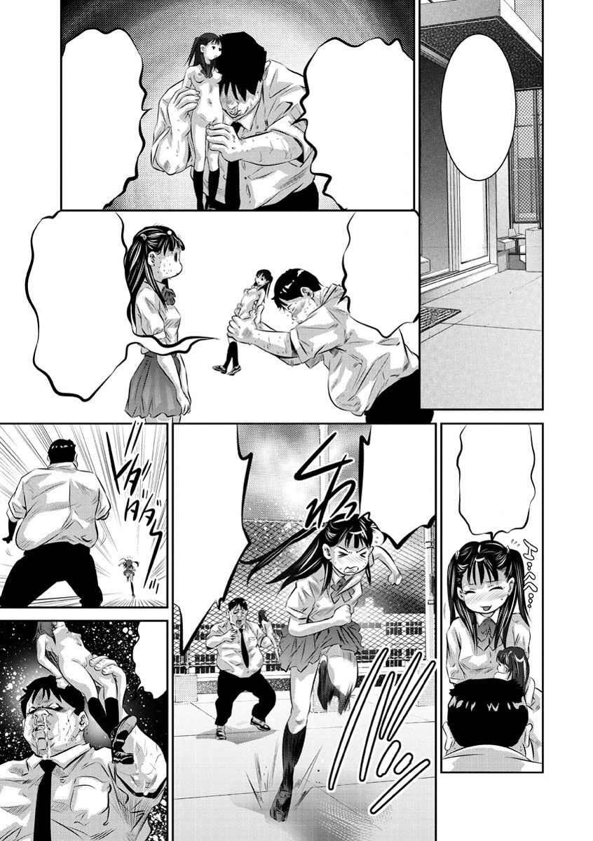 [Onikubo Hirohisa] Amai Kankei Ch 006 - Text Cleaned première image