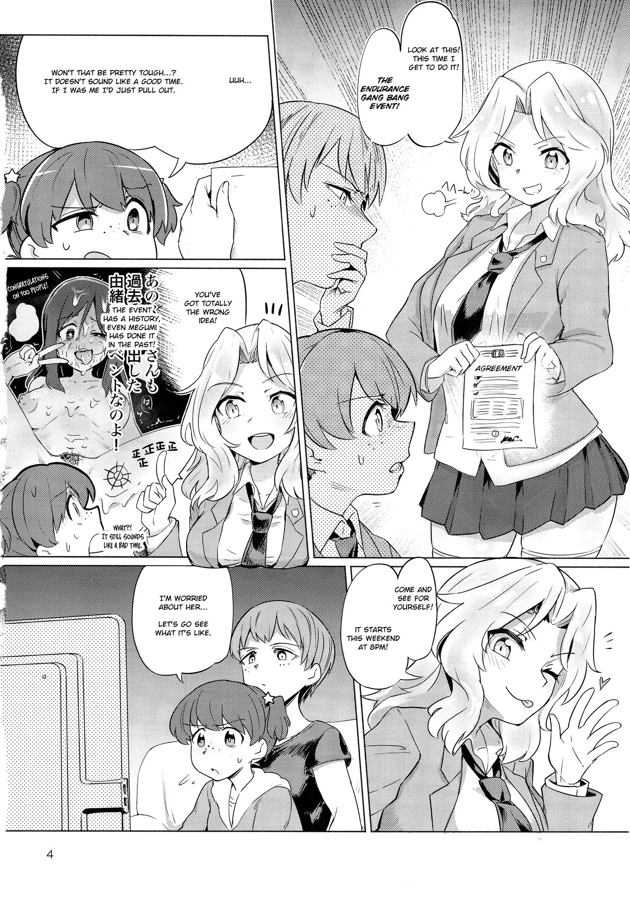 (C93) [Yakitate Jamaica (Aomushi)] Renzoku Taikyuu 8-jikan: Okay-san ga 8-jikan Buttooshi de Taikyuu Ecchi Suru Hon | 8 Hours Non-Stop Endurance: Kay Endures 8 Straight Hours of Non-Stop Sex (Girls und Panzer) [English] =7BA= 画像番号 4