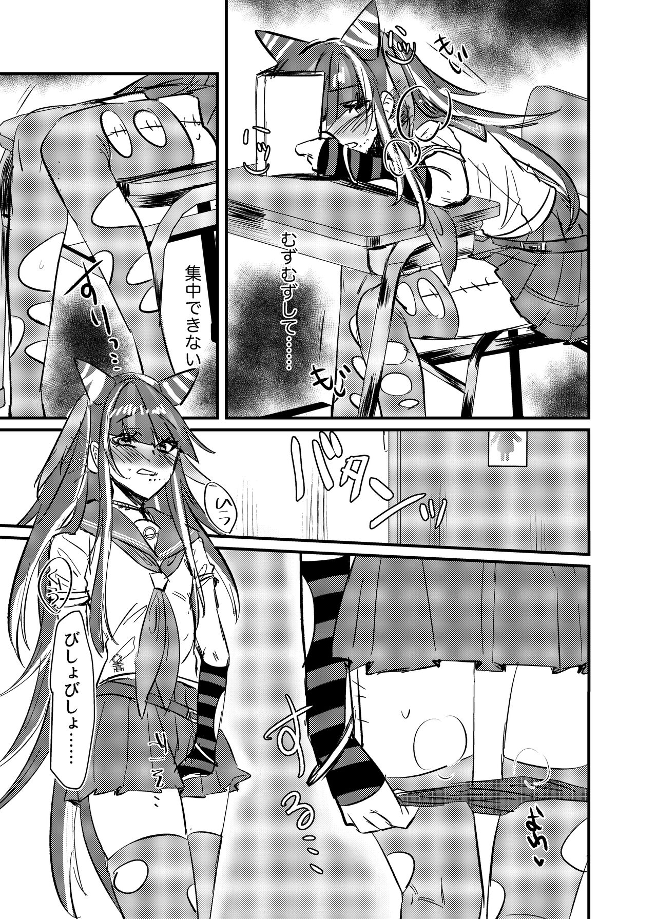 [iDOLIZE (Miyoichi)] Mioda Ibuki wa Waruiko desu (Super Danganronpa 2) [Digital] image number 14